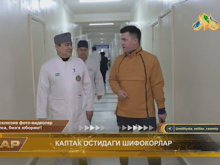 Наш народ всегда ценит нелегкий труд самоотверженных медицинских работников